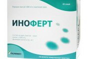 Иноферт - современные препарат, применяемый при планировании беременности